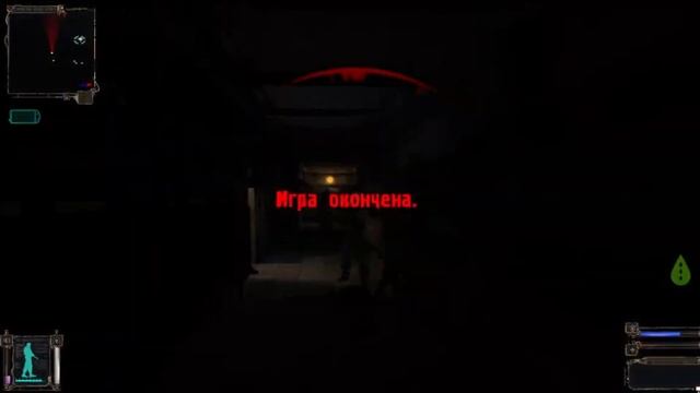 Смогу ли я пройти Сталкер: Тень Чернобыля ТОЛЬКО с нож?