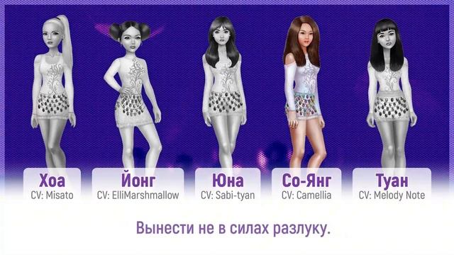 [ARTMS на русском] Virtual Angel [Onsa Media]