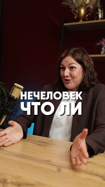 Психолог, имеет ли он право два раза выходить замуж?