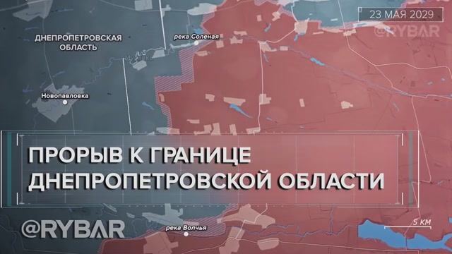 Освобождение Троицкого и обстановка в Алексеевке