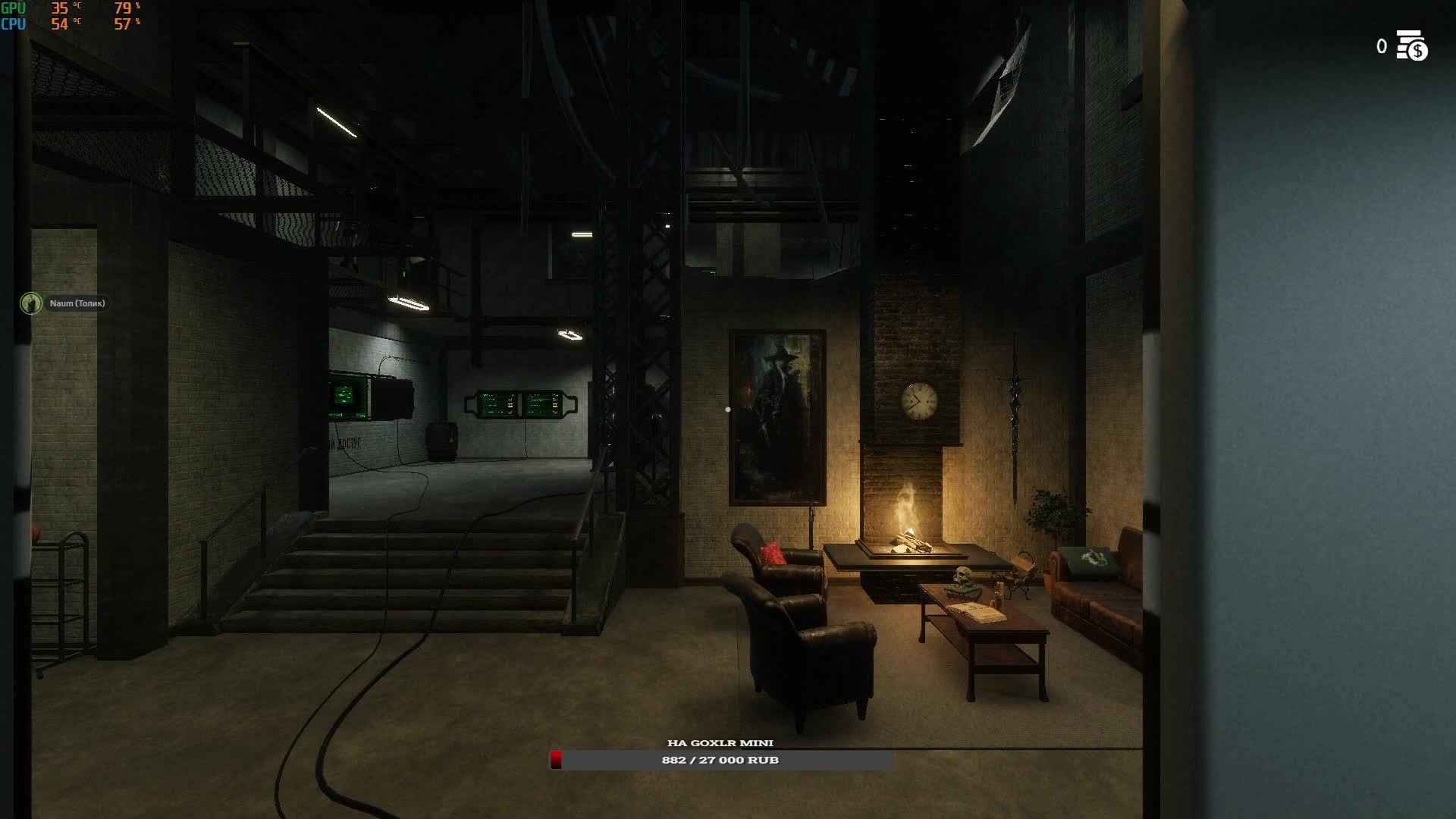 Ghost Watchers что это?
