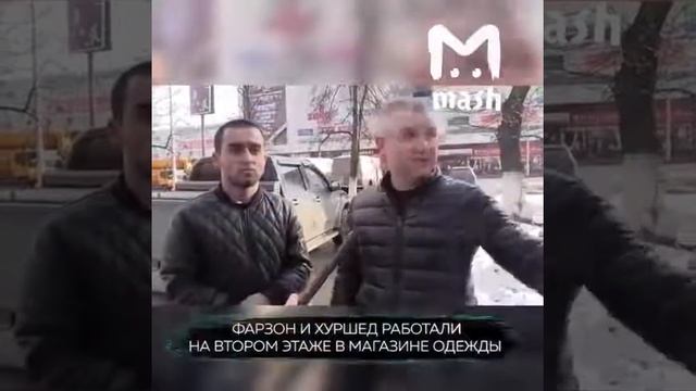 Таджики Спасали боле 50 человека в Пожаре в Кемерово  З?