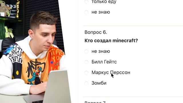ГЛЕНТ ПРОШЕЛ ТЕСТ ПРО МАЙНКРАФТ !  Я ТУПОЙ  ЧЕЛЛЕНДЖ