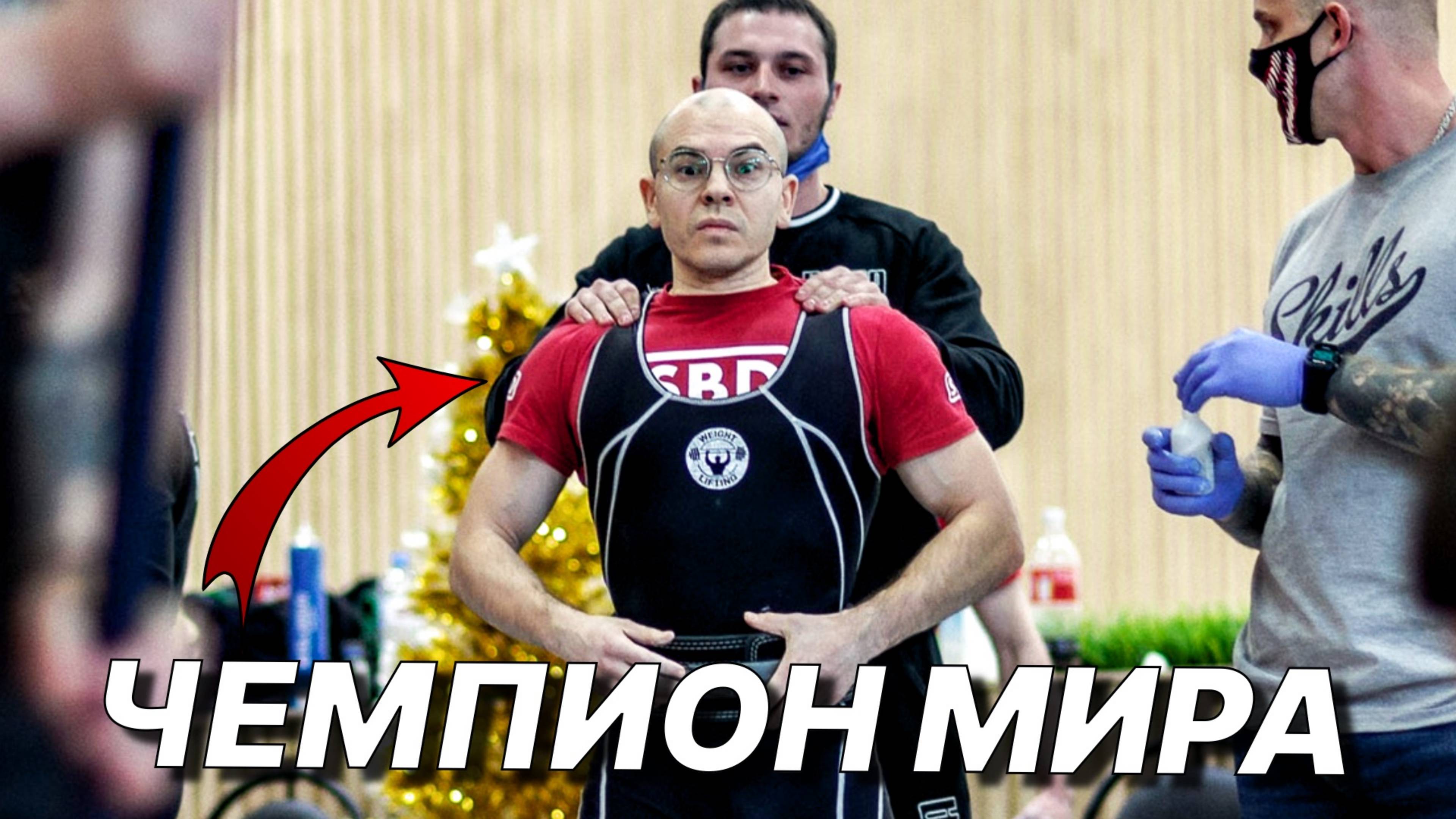 В ОЧКАРИКА Никто НЕ Верил, НО он УДИВИЛ
