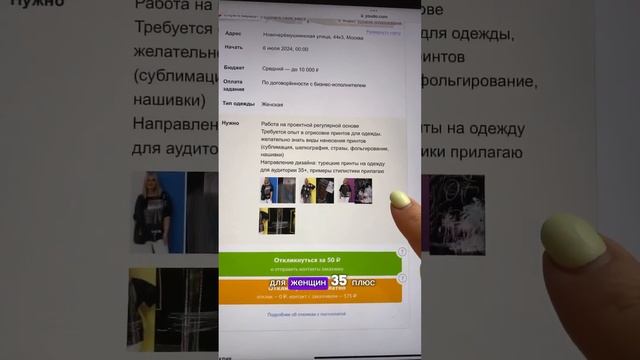 Где можно новичку заработать без навыков рисования. Н?