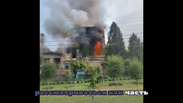 В Харькове загорелся военкомат
