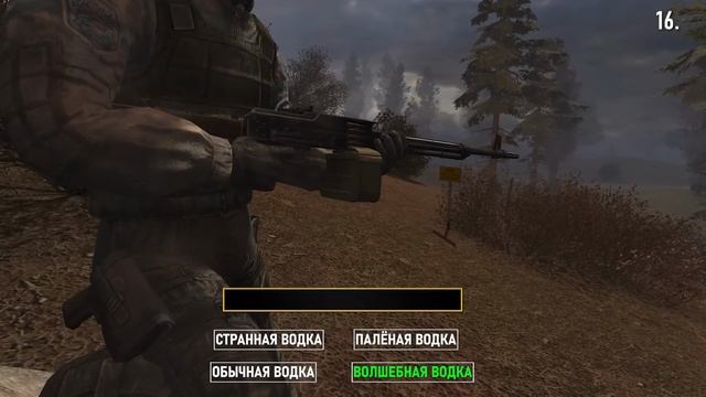 30 ВОПРОСОВ из S.T.A.L.K.E.R. 2 на КОТОРЫЕ ТЫ НЕ ОТВЕТИШЬ