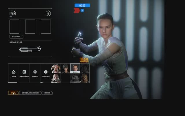 StarWars Battlefront 2 сопротивление