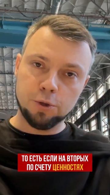 Про ценности, связанные с «показушностью»
