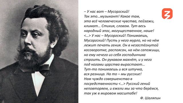 Юлия Тютюнова. Лекции об искусстве. Русские сезоны в Париже
