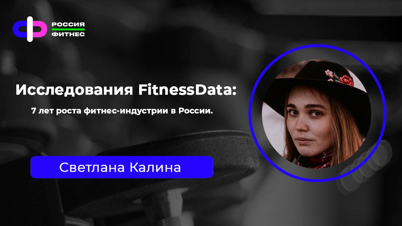 Эфир 09.06 Эксперт: Светлана Калина