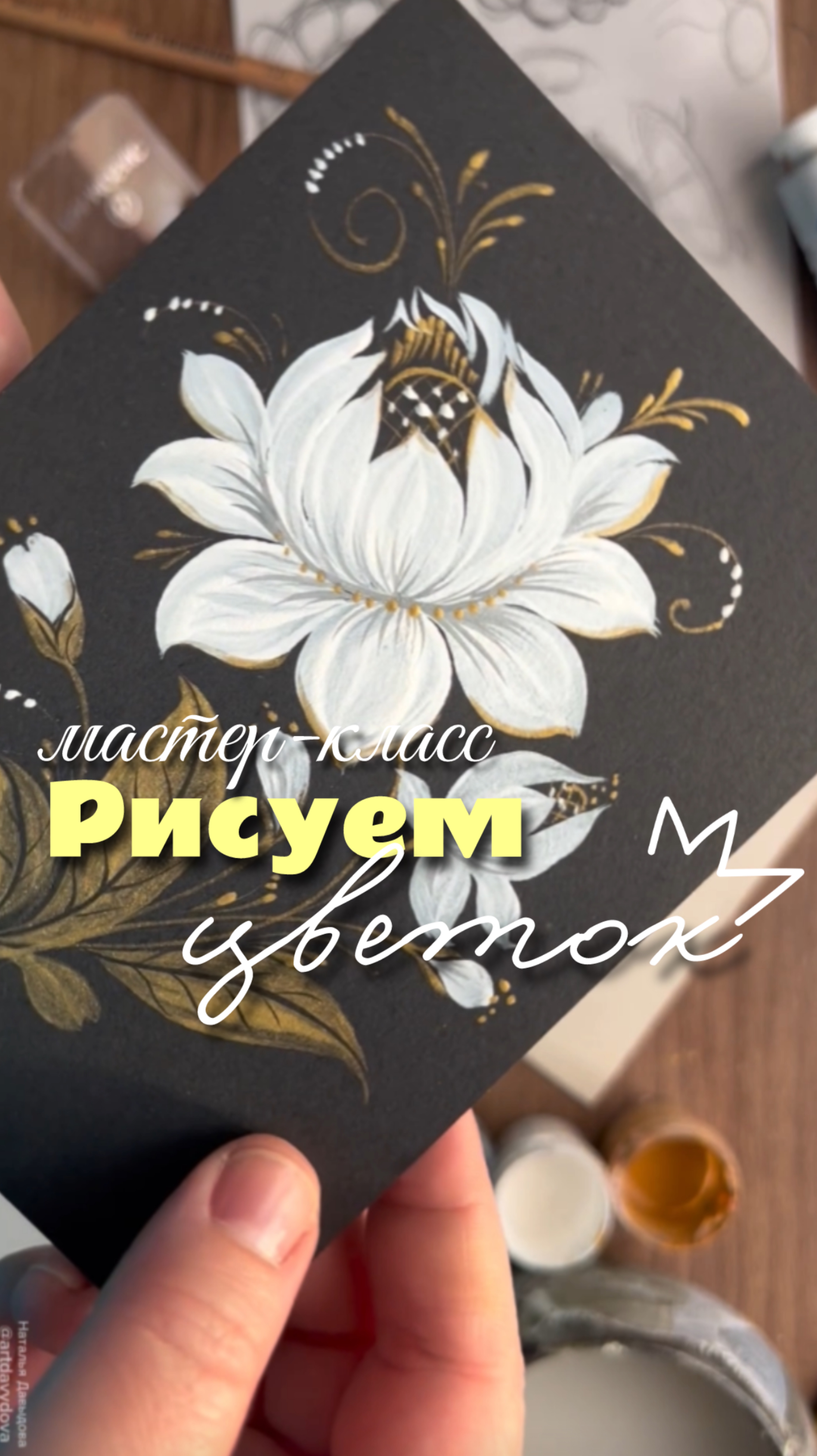 🎨 ДЕНЬ РОССИИ + ТВОРЧЕСТВО = ИДЕАЛЬНЫЕ ВЫХОДНЫЕ! 🌸