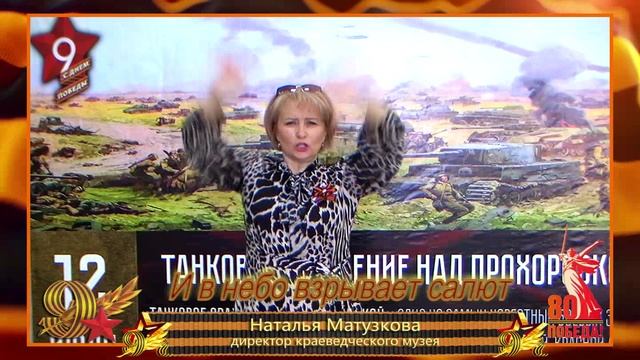Жестовая песня 9 мая " Мой дед уходил на войну"