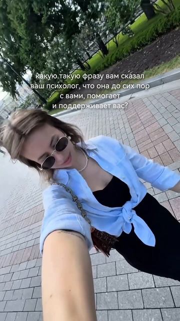 Иногда одна фраза — как щелчок, который запускает всё.
