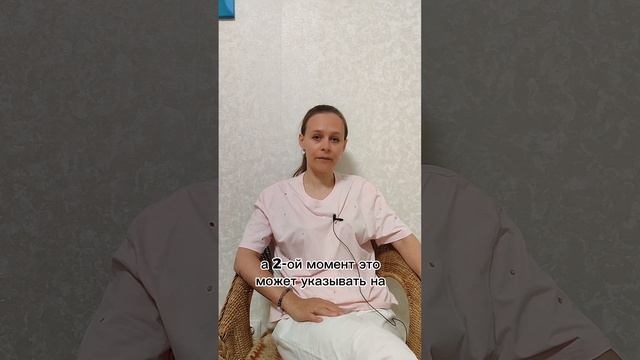 рождение детей во сне