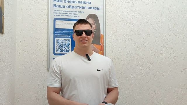 Отзыв о лазерной коррекции зрения в клинике "Зрение Новосибирск", 88001009876