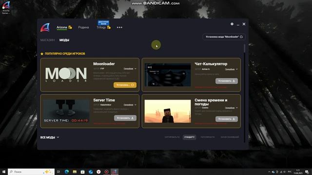 bandicam 2025-06-13 01-11-16-199