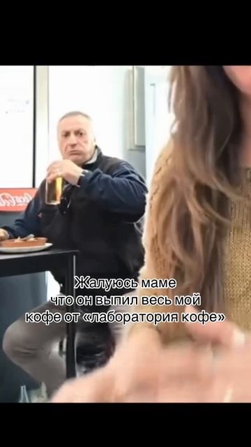 Выпил кофе 😡