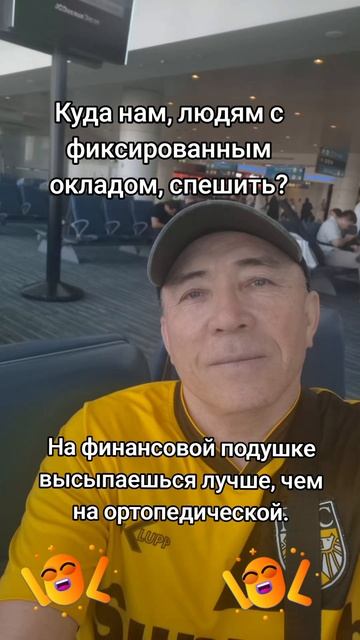 Юмор