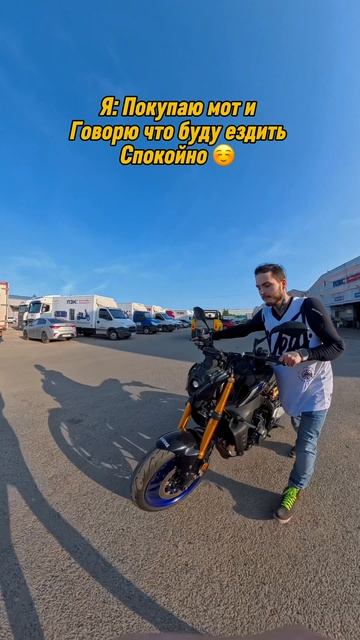 Ну а как по другому ?😂