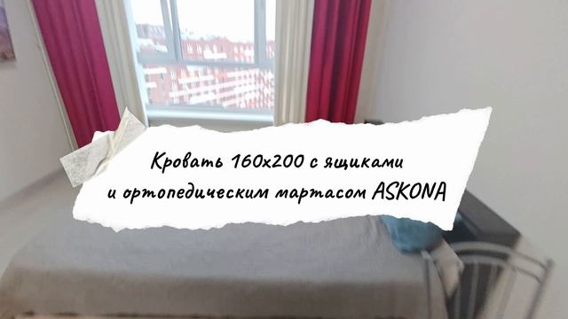 Студия
