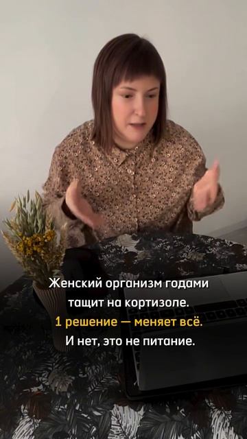 Как избавиться от кортизолового лица с помощью нейросетей #нейросети #кортизол #стресс #тревога #gpt