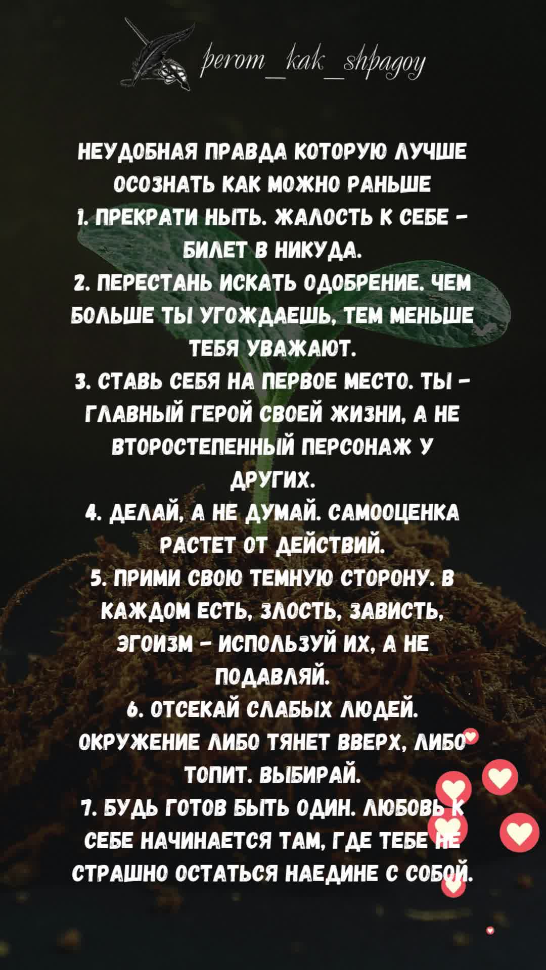 Мудрые мысли о жизни.