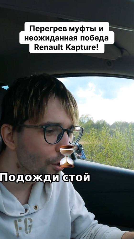 🚗🔥 Неожиданная победа Renault Kapture? Залетай сюда, это просто мощь! 🎉💪