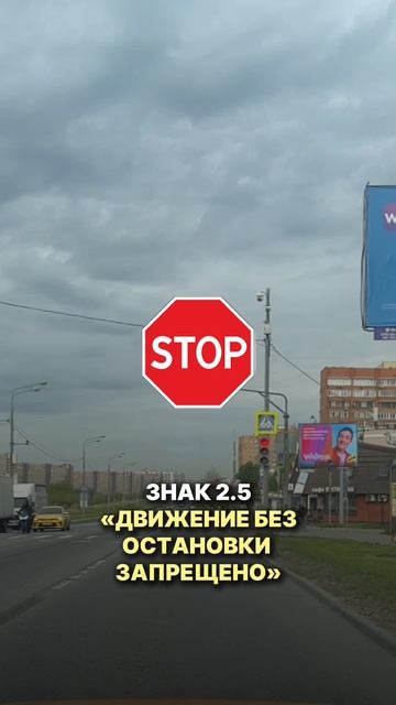 Знаки которые ты должен знать прежде чем сесть самостоятельно за руль