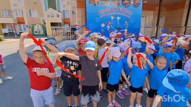День России
