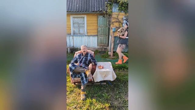 И все счастливы