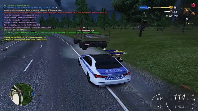 Лив от рп