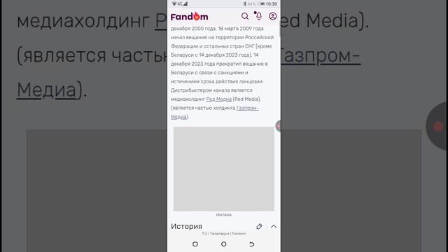 логотип tiji фразуский