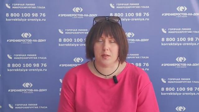 Отзыв о лазерной коррекции зрения в клинике "Зрение Ростов-на-Дону", 88001009876