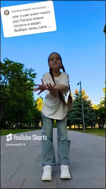 #матросоваоля #dance #трендытиктока #танцы #trend #тренд #tiktok #shorts