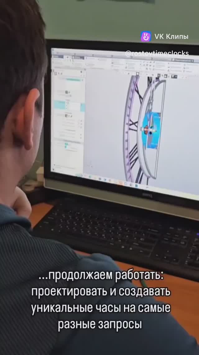 Процесс создания изящных часов в дизайнерский интерьер