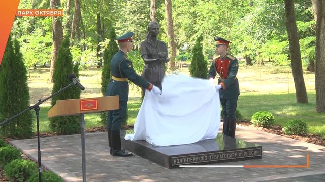 Ростов сегодня: вечерний выпуск. 12 июня 2025. 18:30