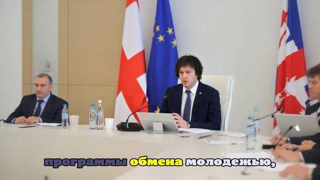 Кобахидзе отметил важность сотрудничества с Венгрией