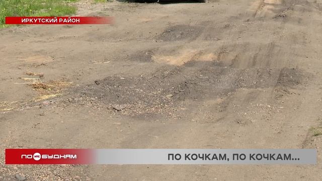 В месиво из грязи превращается одна из улиц в Урике во время дождей