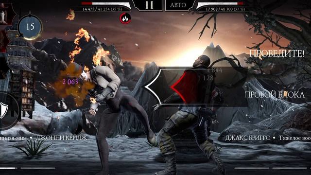 Mortal Kombat mobile/Мортал Комбат мобайл/Башня Черного Дракона битвы 100-103