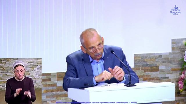 Блаженны очи, что видят, и уши ваши, что слышат. Евангелие от Матфея, 13 глава