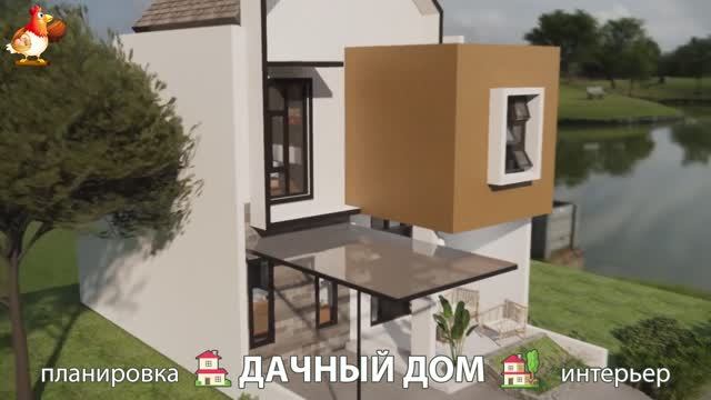 Дом для дачи и сада – 3D идея для вдохновения с планировкой и интерьером 🏡🏚🏠 вариант (382)