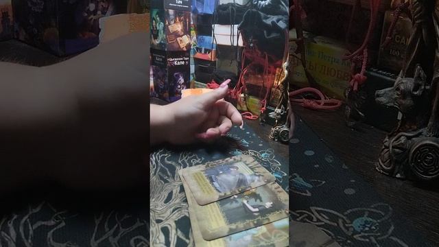 💥Что он хотел бы 🤔 сказать 🧮 #тарогадание #онлайн расклад #