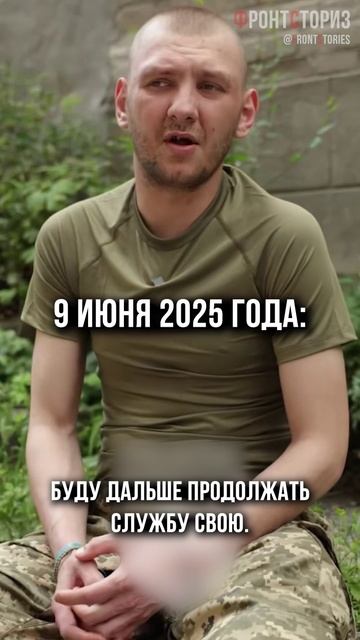 🔴Обменянный пленный хохол - "Я больше не возьму оружие в руки". Не сдержал обещание!🔴
