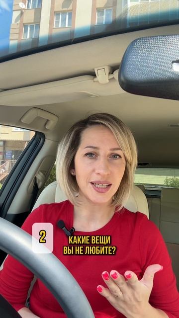 КАКОЙ СТИЛЬ ПОДОЙДЕТ ИМЕННО ВАМ?