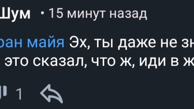 агро школьник номер 4