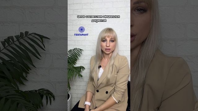 Вынос точек и межевание, в чем разница??