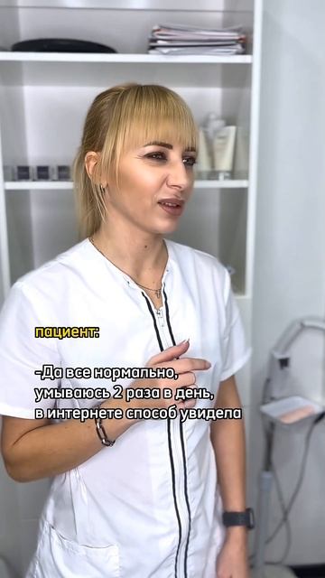 Может я че не то говорю?? | Эстетик Клаб | Все о лечении акне и чистой коже