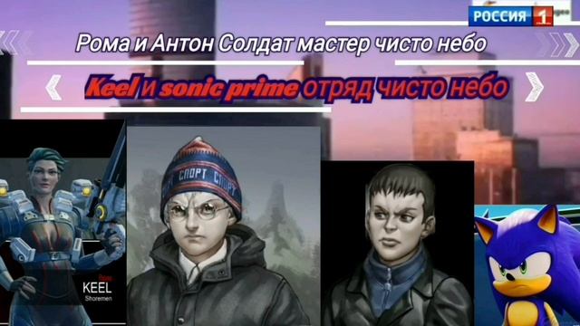 Заставка вести неделя в городе 2 сезон
