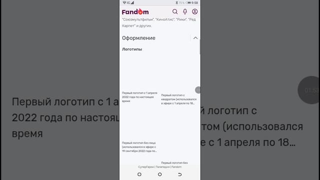 логотип малыш тв супергерои